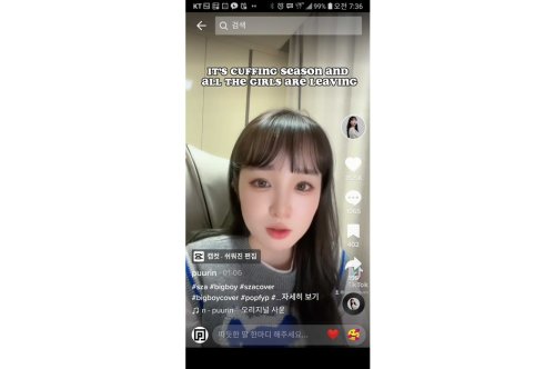 Puurin의 영상이 3백만 뷰를 돌파했습니다!