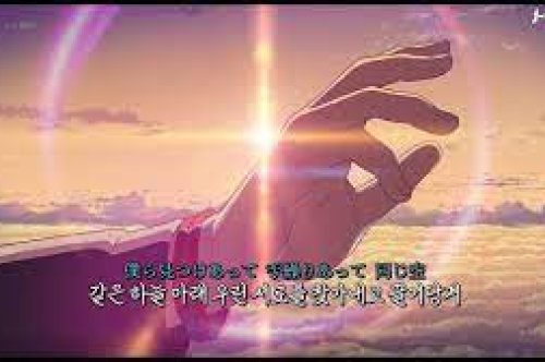 카키마젬 베델기우스 커버